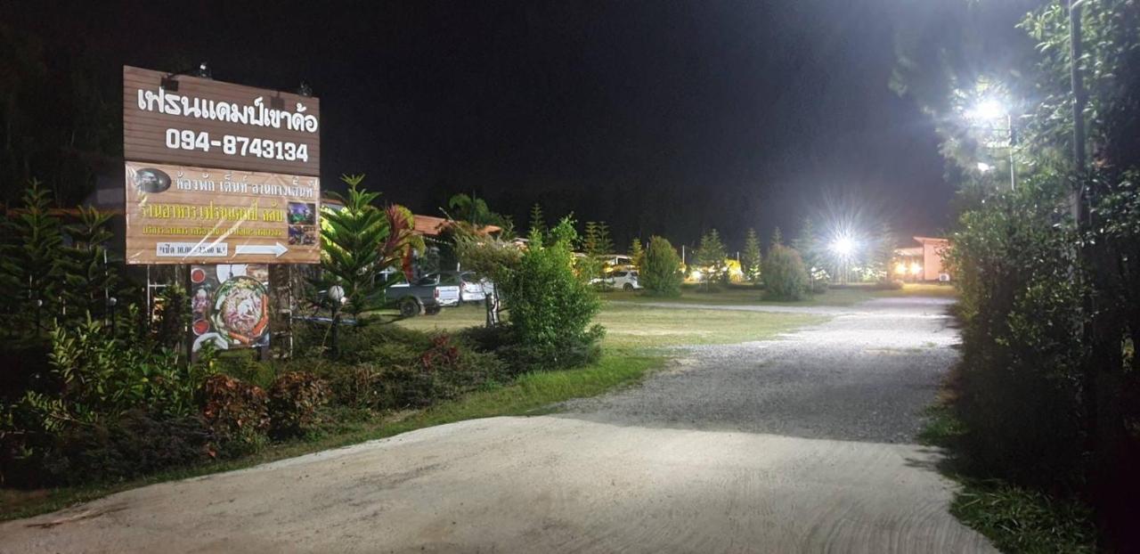 น็อคดาวน์ Hotell Khao Kho Eksteriør bilde
